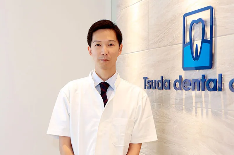 津田歯科・矯正歯科院長 津田 祐