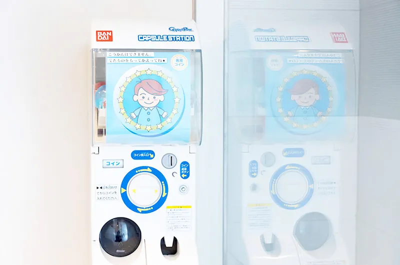 お子さまの治療後のガチャガチャ