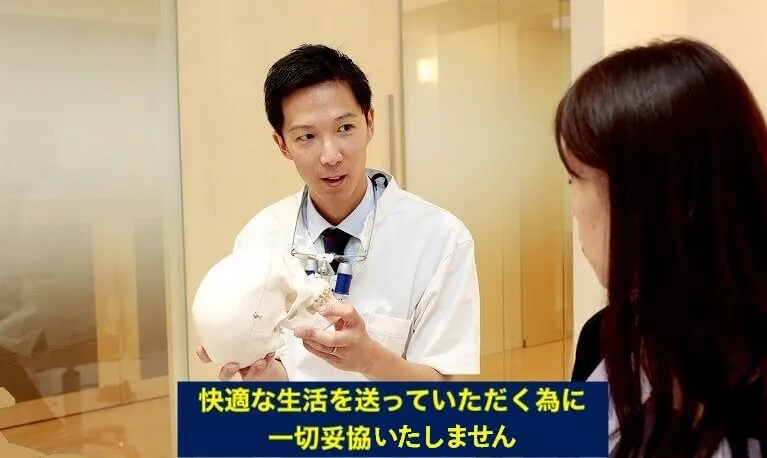 快適な生活を送っていただく為に一切妥協致しません