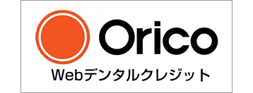 デンタルローン